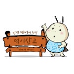 귀뚜라미 쌍별귀뚜라미 크레스티드 레오파드게코 펫테일게코 도마뱀 먹이 핀헤드 50 : 먹이창고 귀뚜라미