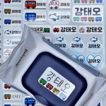 방수네임스티커 혼합형 동물 자동차 과일 꽃 하트  유치원 어린이집 생일선물 : 뚜띠커