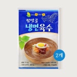 계룡식품 참맛골 냉면육수 5kgx2개 : 와이엘마켓