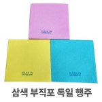 흰행주 40g 20장 업소 주방까페 당구장 볼링장 골프장 헬스클럽 다용도행주 걸레 : 한결크린텍