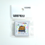 닌텐도 3DS 스낵월드 중고 알팩 일본판 C0052 : 일팔팔