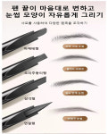 정밀한 하드 코어 아이브로우 탈색되지 않고 땀에 강함 블렌딩 브로우 펜슬 쌍두브로우 : 신사평 주식회사