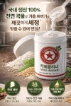 커피머신세정제 청소 약품 카페클리너(분말) : 스타커피엔지니어링