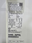 LG 인버터 스탠드 에어컨 18평 20년 수원 안산 시흥 광명 0085번 : 스타일중고가전