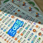 방수네임스티커 혼합형 동물 자동차 과일 꽃 하트  유치원 어린이집 생일선물 : 뚜띠커