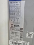 LG 듀얼 인버터 스탠드 에어컨 16평 수원 안산 시흥 광명 0095번 : 스타일중고가전