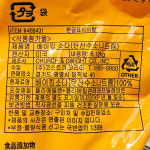 암앤해머 베이킹 소다 6.12kg : 두두마켓몰