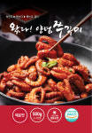 [무배] 3팩 5팩 7팩 왔다쭈꾸미 500g 양념 쭈꾸미 볶음 보통맛, 매운맛 : 에스투 다이닝