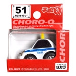 [국내배송] 타카라토미 초로Q 쵸로Q 스탠다드 No.51 토요타 셀시오 택시 : 쉐비클럽
