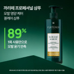 르네휘테르 까리떼 프로페셔널 손상모 샴푸 500ml : 르네휘테르 코리아