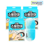 [동국제약] 굿잠 스팀안대 (카모마일향) 10입 3박스 (총 30매) : 이스트샵