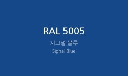 KCC LT313 4L RAL5005 어선 선박 기관실 갑판 도색 RAL컬러 : 올바른SNP