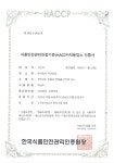 다인 보성녹차 175ml 90캔(3박스) 미니 주스캔음료 : 주식회사 다인생활건강
