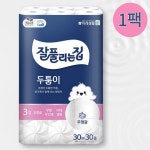 잘풀리는집 두툼이 30롤 3겹 화장지 (1팩) : 보람찬스토어