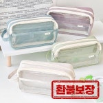 편지지 학교 F7473에 대 한 컬러 사각형 스토리지 주머니를 타격 휴대용 더블 레이어 투명 연필 케이스 펜 가방 : 헤븐하우스몰
