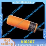 용량성 센서 KI0207 : 충일전자