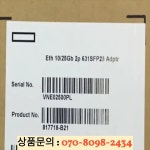 817718-B21 이더넷 10/25Gb 2포트 631SFP28 어댑터 840130-001 신제품 : 익스마켓11