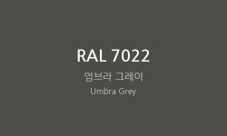 KCC UT6581 4L RAL7022 플랜트 선박 우레탄 상도 RAL컬러 조색 : 올바른SNP