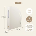 Lihit Lab F7692-0 문서 상자, A4 슬림, 세로, 6칸, 포켓 7개, 흰색 A5 가로 : 리멤버셀 100