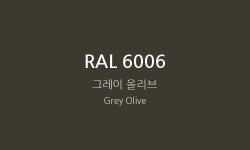KCC LT313 18L RAL6006 어선 선박 기관실 갑판 도색 RAL컬러 : 올바른SNP