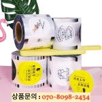 F9095-C 맞춤형 로고 패턴 버블 보바 티 컵 씰링 투명 PP 롤 2500 90mm 용 실러 필름 : 익스마켓11