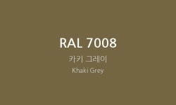 KCC UT6581 4L RAL7008 플랜트 선박 우레탄 상도 RAL컬러 조색 : 올바른SNP