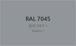 KCC LT313 18L RAL7045 어선 선박 기관실 갑판 도색 RAL컬러 : 올바른SNP