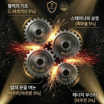 호로파 트리뷸러스 테토맨 부스터 블랙마카 남성 포뮬러 : 엠지오바이오