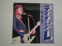 팝락7인치싱글 Motels(EX-/EX-) : 아이앤지ing레코드