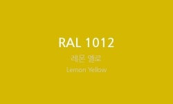KCC LT313 4L RAL1012 어선 선박 기관실 갑판 도색 RAL컬러 : 올바른SNP