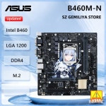 ASUS B460M CPU 1200 B460 10900 G6505 마더보드 지원 I3 : 데일리포커스