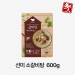 [다인] 선미식품 소갈비탕 (600g) 레토르트국 살균제품 상온국 찌개 25개 : 다인푸드스토어