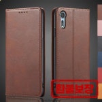 소니 엑스페리아 XZ XZs F8331 G8231 용 마그네틱 어트랙션 가죽 케이스 홀스터 플립 커버 케이스 지갑 휴대폰 가방 5.2 인치 : 헤븐하우스몰