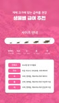 귀뚜라미 쌍별귀뚜라미 레오파드게코 펫테일게코 도마뱀 먹이 극소 500마리 : 먹이창고 귀뚜라미