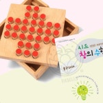 PA 창의수학놀이 시드창의수학 Step3 : 사과씨마켓