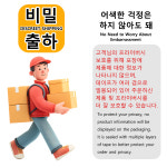 내국출하 다음날 송달하다 남성 마사지 아로마오일 바디미스트 당신만의 파트너, 더욱 특별한 밤을 선사하는 타임 메이커 : 유한회사... 