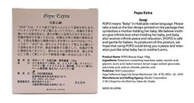 ASK Popo Extra 주식회사 에미나 포포 비누 3개 세트 화장 비누(100g×3) 오리지널 리플릿 첨부 항산화 : Kicky Shop