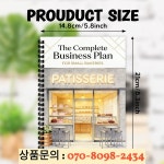 1PC 패티세리 사업 계획서 스프링 노트 수채화 베이커리 액센트 저널 제과점 주인용 메뉴 및 비용 추적기 Cu : 월드픽마켓03