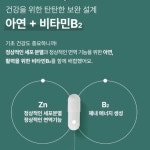 미국산 포스파티딜세린 300mg 징코 두뇌엔PS 포스파티릴세린 포스파티딜셀린 : 메디라움코리아