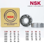 NSK 베어링 7206 7201 7203 7204 ABEC 7202 7200 7205 : 아르핀