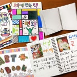 PA 특별한선물그림책 나만의이야기책만들기 2종 택1 : 사과씨마켓