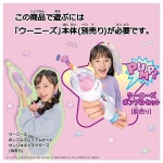 타카라 토미 (TAKARA TOMY) 우니즈 전용 펠렛 산리오 캐릭터즈 마슈 구미 버전 : EMR STYLE
