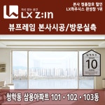은성프레미오101동 사진 5