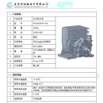 전자제품 700220 섬유 200W 용접 브러시리스 AC 냉각기 T00 휴대용 워터 절단 : 솔라미오
