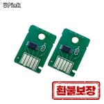 캐논 G3430 G2470 G3470 G3471 G3472 G4470 G1530 G2570 G3570 G1330 G3370 G1430용 MC-G04 유지보수 카트리지 칩 : 헤븐하우스몰