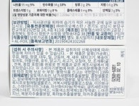비아로자 VIAROZA 750mg x 60정 : 뷰티선생