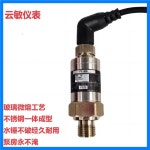 Pt-506 가변 주파수 급수 펌프 압력 센서 2선식 송신기 4-20ma 스레드 g1/4 : 더블루락