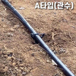 한샘 관수호스 4cm x 200m A타입 엠보싱 : 이순상사