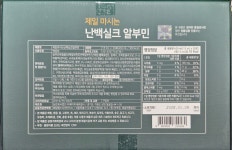 특허 받은 유산균 배합물을 함유한 제일 마시는 난백 실크 알부민 30포 1개월분 약국 판매용 신제품 : 라이프웰