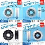 1PC 12MM 그루브 38 링 U 44 11/12 37 12 14/12 16/12 그루브 12 37 14 1pc : MK인터네셔널